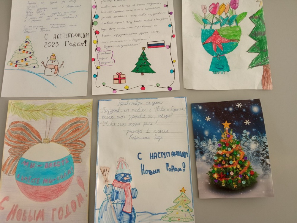 Дети из Алатырского района отправили военнослужащим новогодние открытки