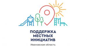 Местные инициативы возрождают русскую деревню