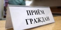 Ивановский межрайонный природоохранный прокурор проведет прием граждан